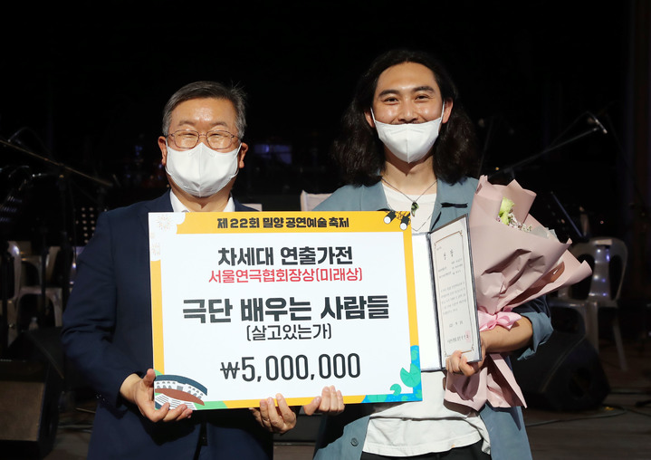극단배우는사람들 이미지