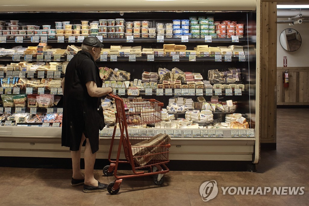 국제슈퍼마켓 이미지