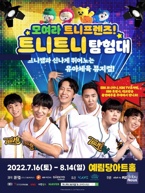대교에듀캠프주 이미지