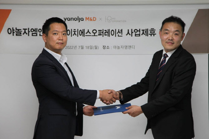 에이치에스 이미지