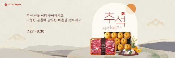 알뜰슈퍼 이미지