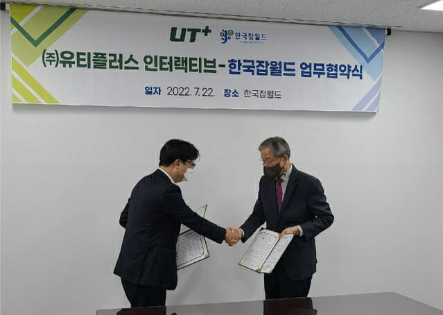 월드콘텐츠 이미지