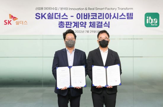 SK시스템 이미지