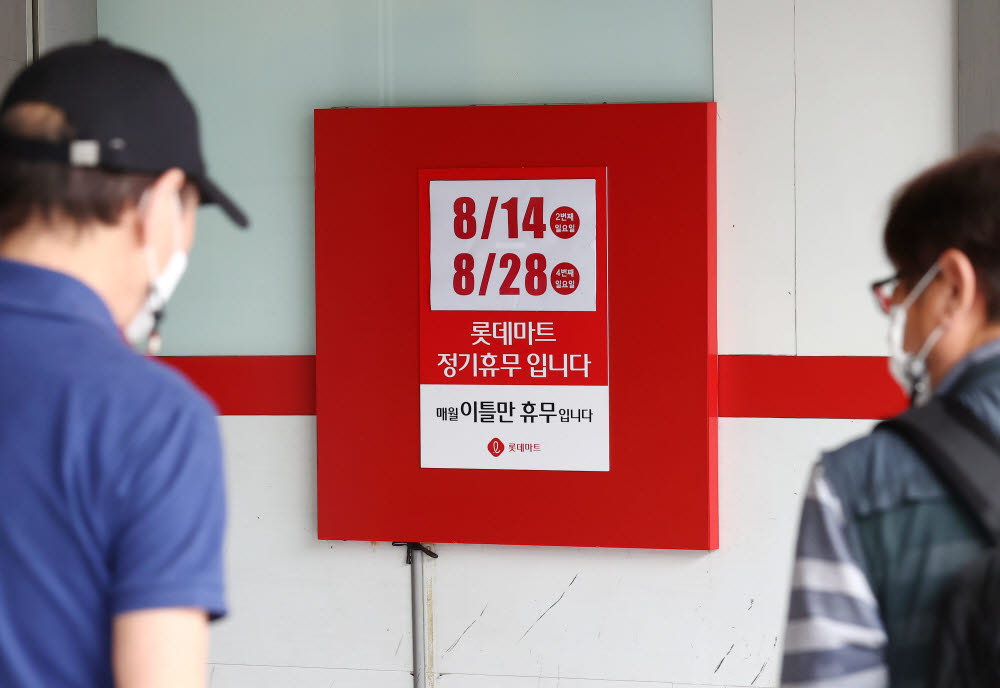 진흥마트 이미지