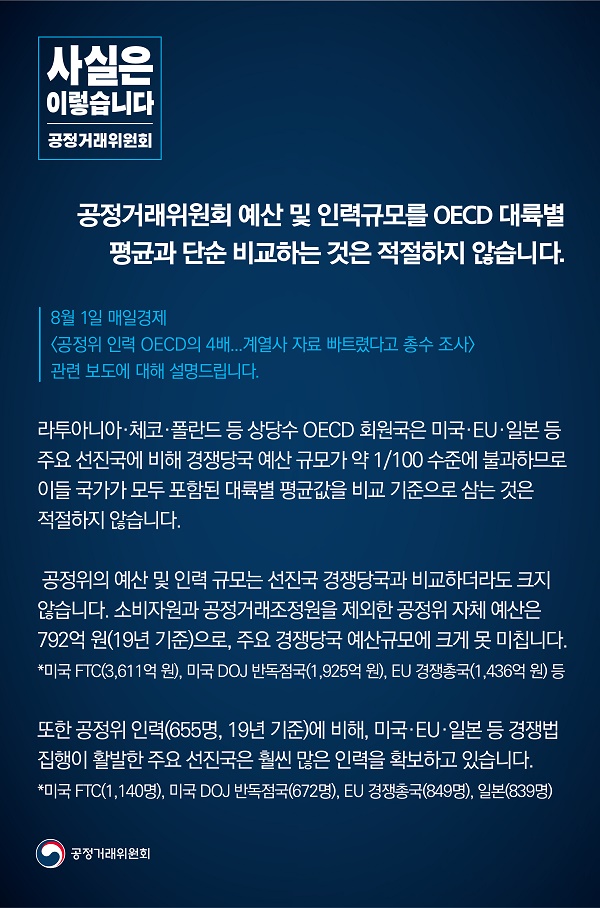 대륙인력 이미지