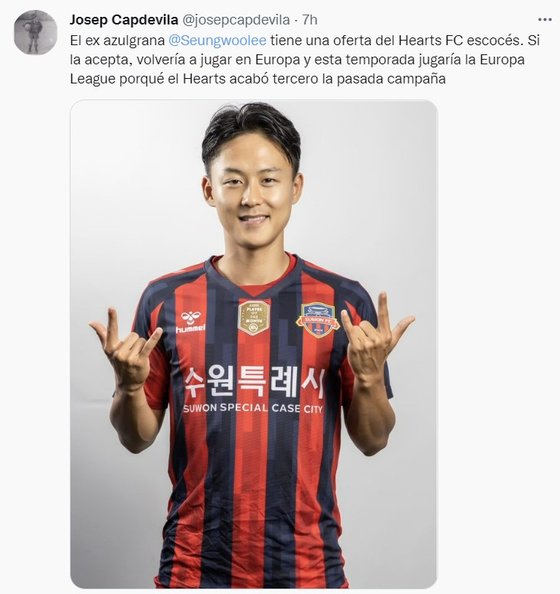 강호에프씨 이미지