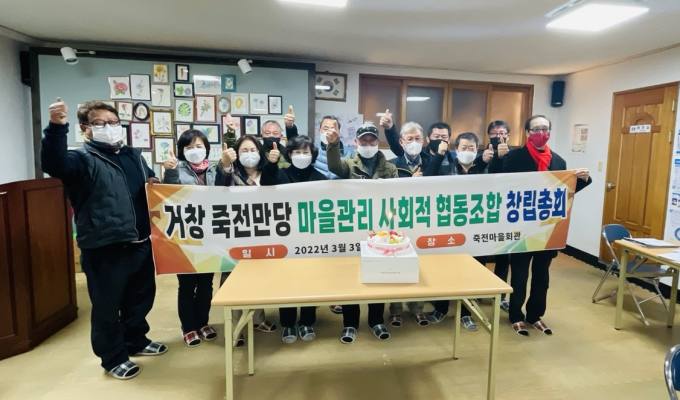 함께돌봄협동조합 이미지