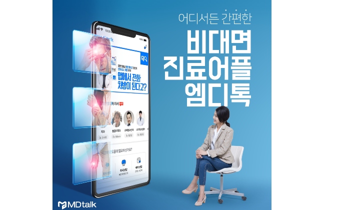 유티씨주 이미지