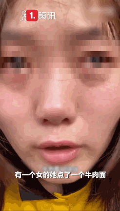 중국 여성 배달원 A씨가 지난달 24일 한 젊은 여성에게서 폭언과 갑질을 당했다고 고백하며 눈물을 흘리고 있다./사진=웨이보