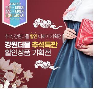 원더몰 이미지