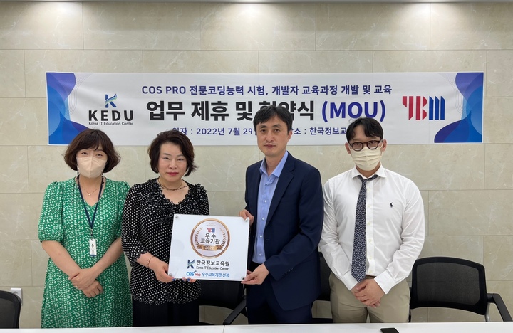 한국정보 이미지