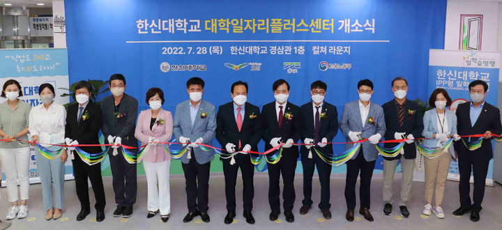 열린 일자리센터 이미지