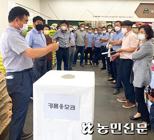 제주위미농협하나로마트 이미지