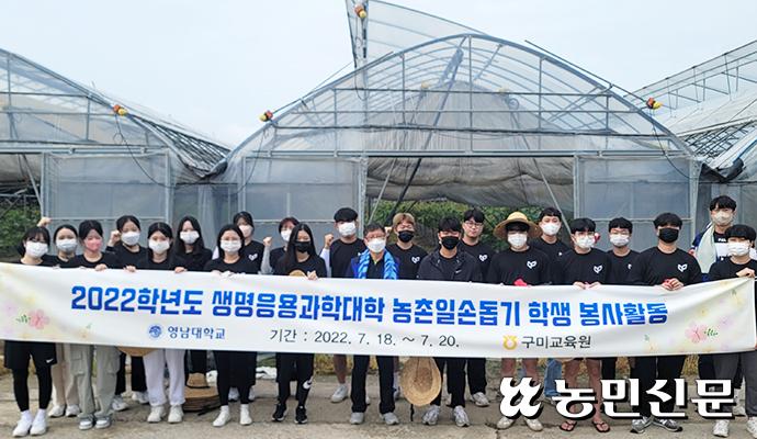 농협구미교육원 이미지