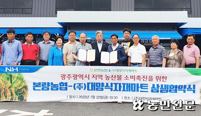 대양식자재마트 이미지