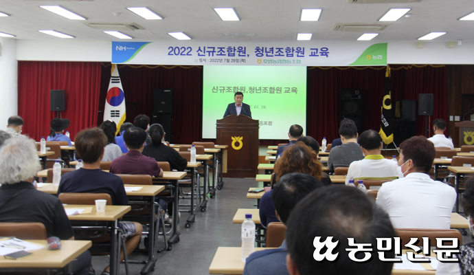 호법농업협동조합 이미지
