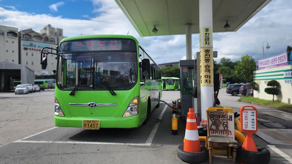 시내가스 이미지