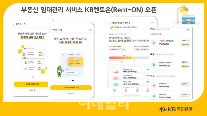 부동산임대 이미지