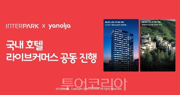 커머스포인츠 이미지