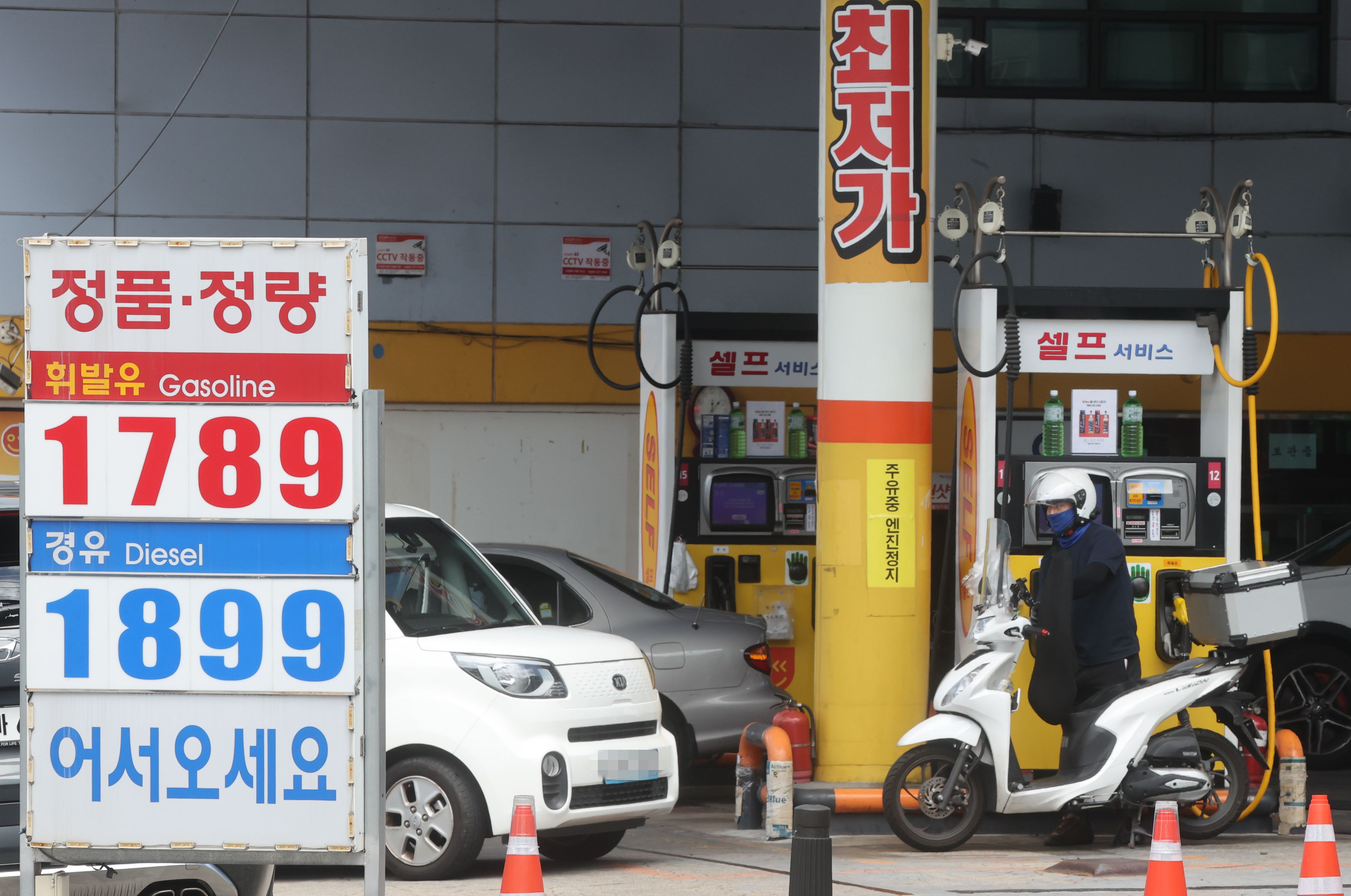 지수주유소 이미지