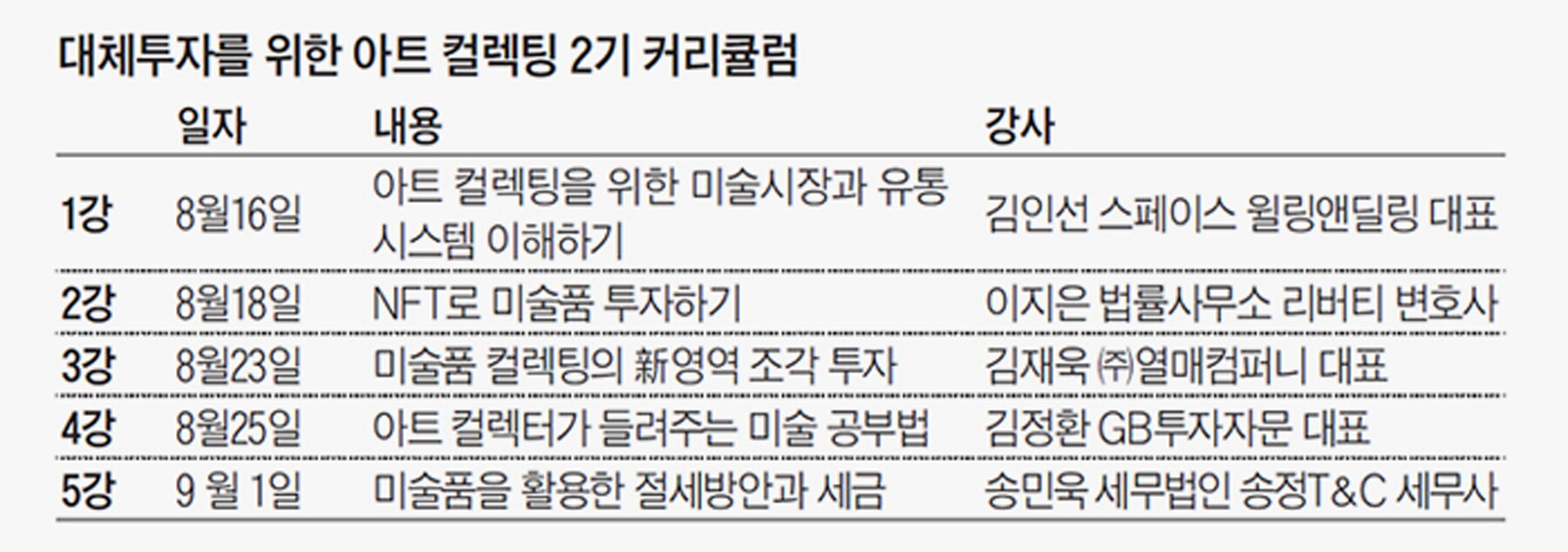 김정환법률사무소 이미지