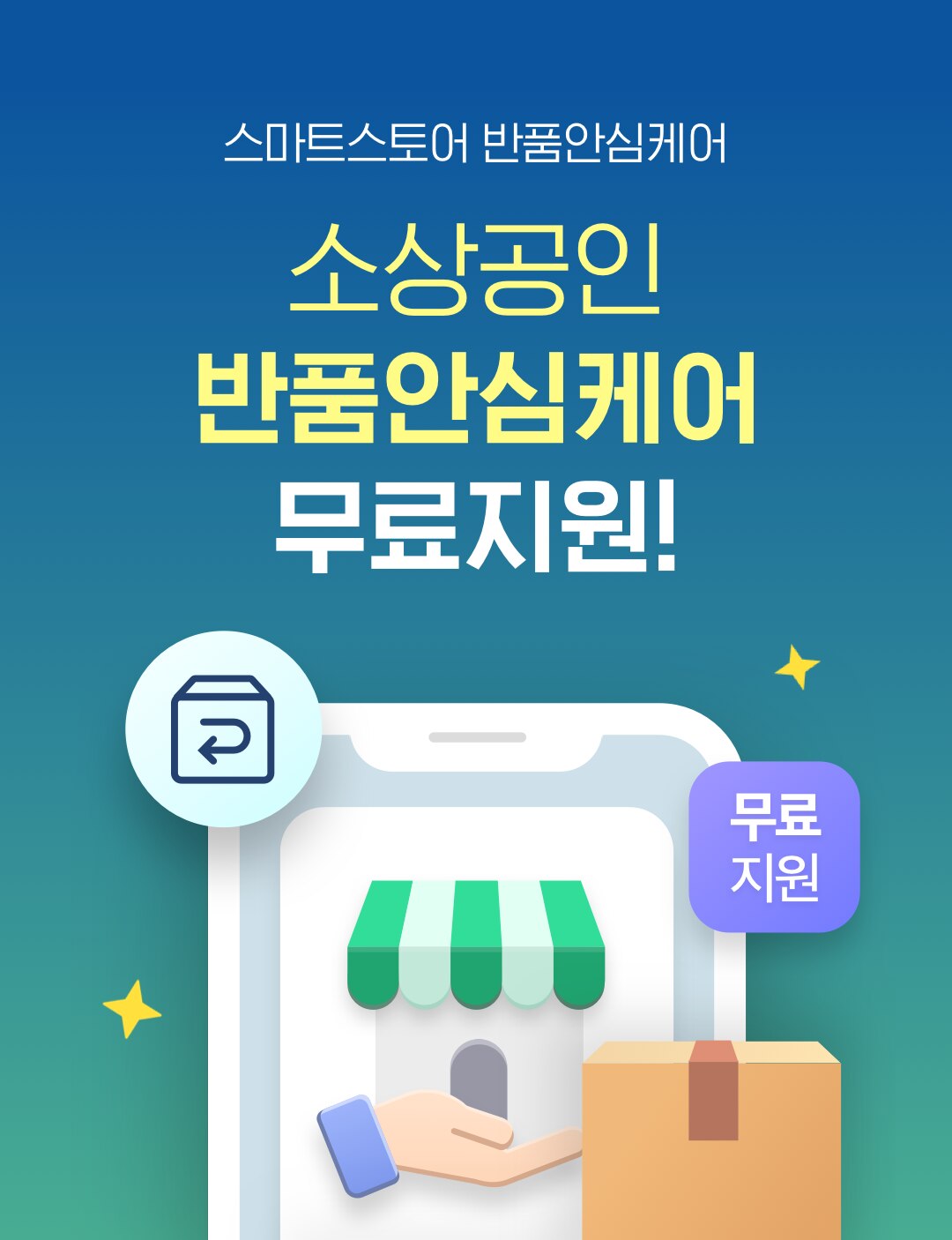 반품아울렛 이미지