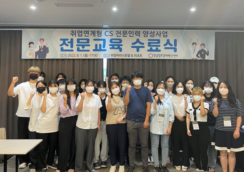 창조인력 이미지