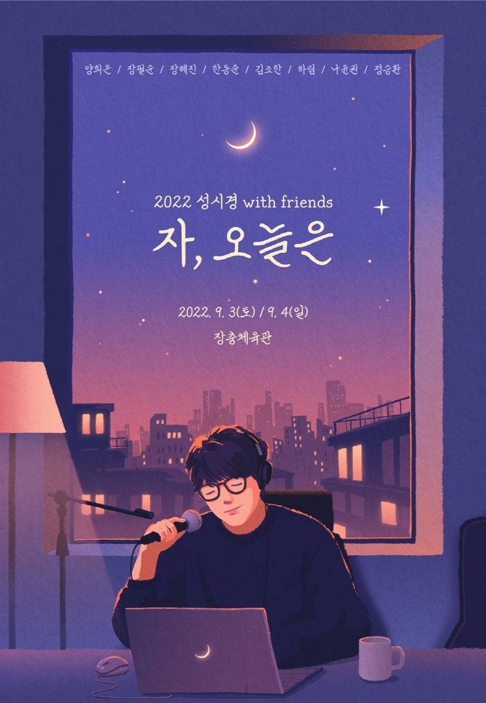에스이십칠 이미지