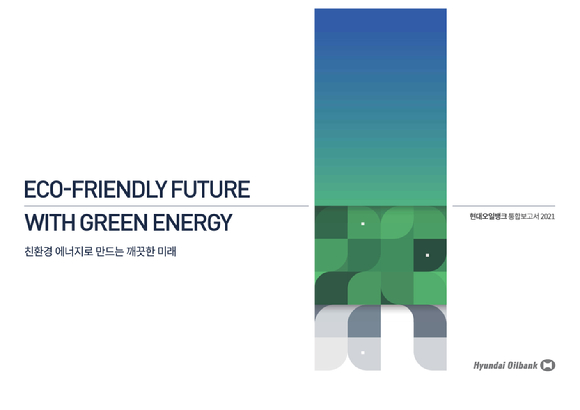 대한오일뱅크 이미지