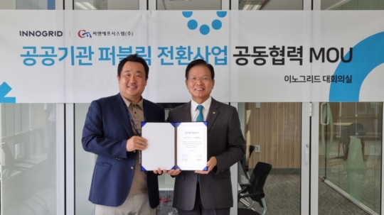 씨앤에프 이미지