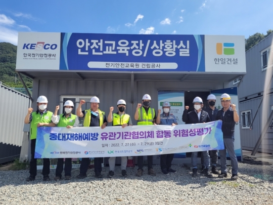한국국토정보공사국토정보교육원 이미지