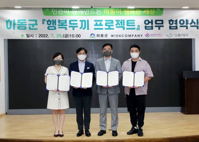 (주)에코맘의 산골이유식 이미지