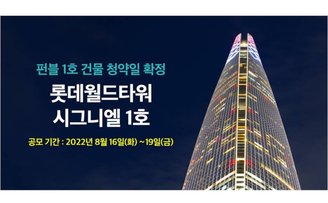 우리자산신탁(주) 이미지