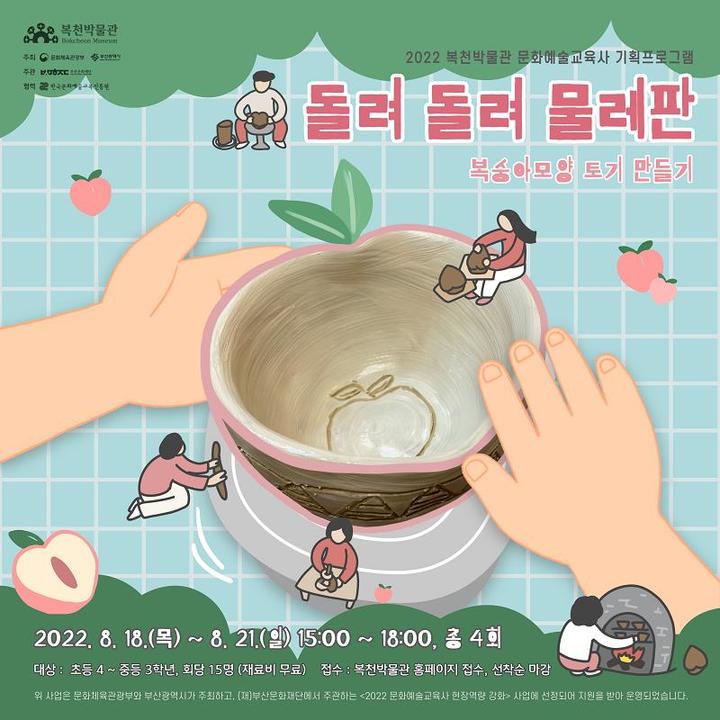 복천 이미지