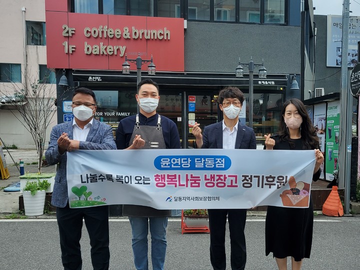 윤연당 이미지