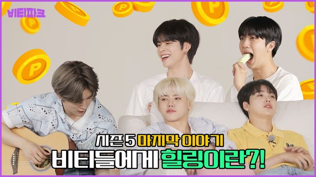 비티 이미지
