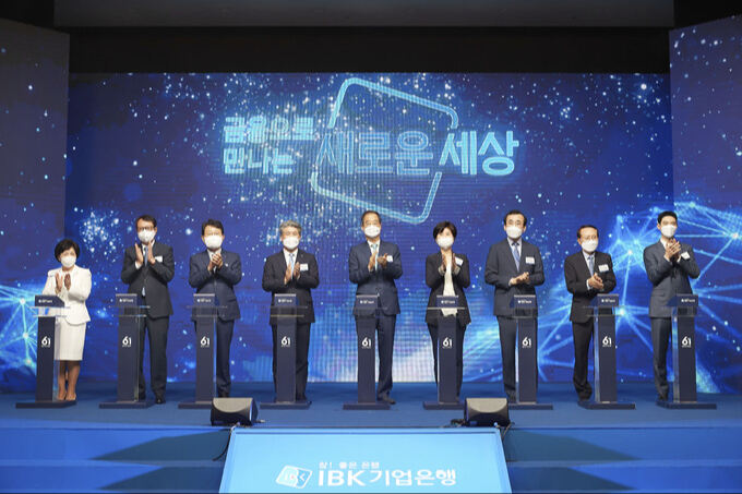 중소기업은행(본점) 이미지