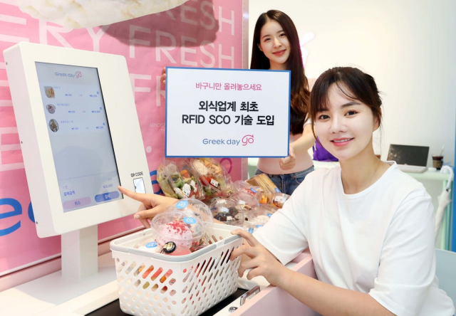 고그릭 이미지