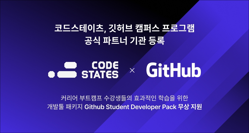 스테이츠 이미지