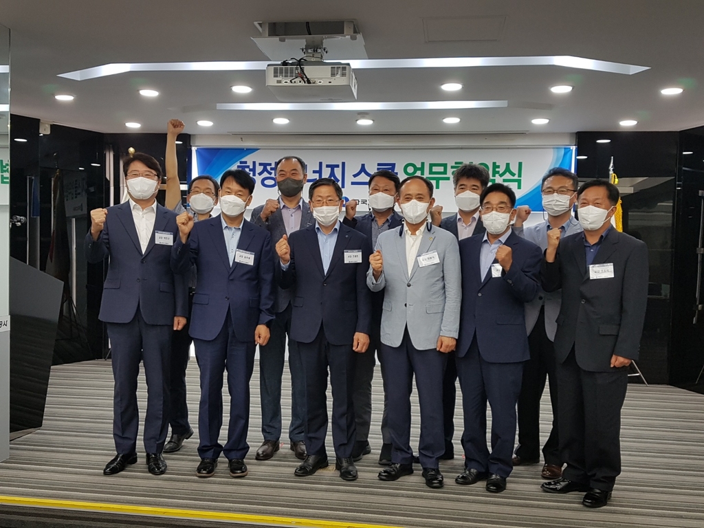 한국가스 이미지