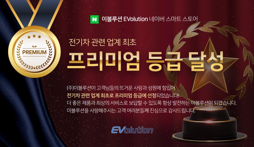 주식회사 스마트솔루션 이미지