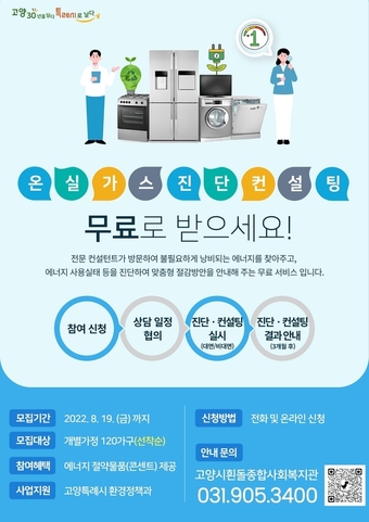 시민종합가스 이미지
