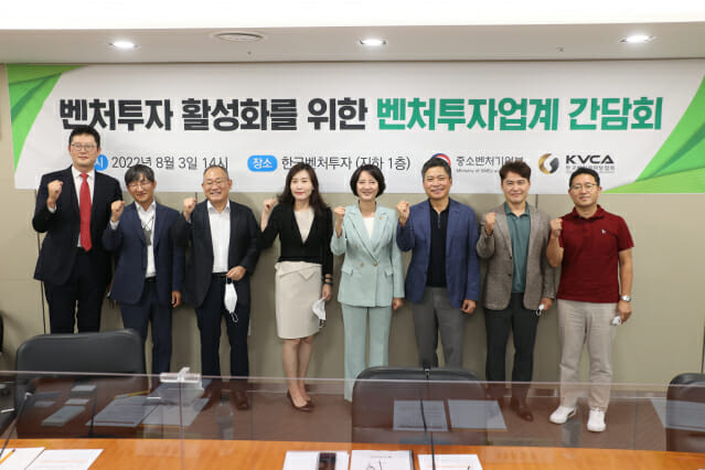 한국벤처파트너스 이미지
