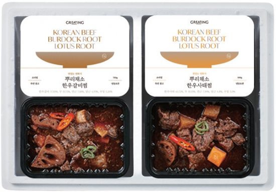 (유) 그린종합식품 이미지