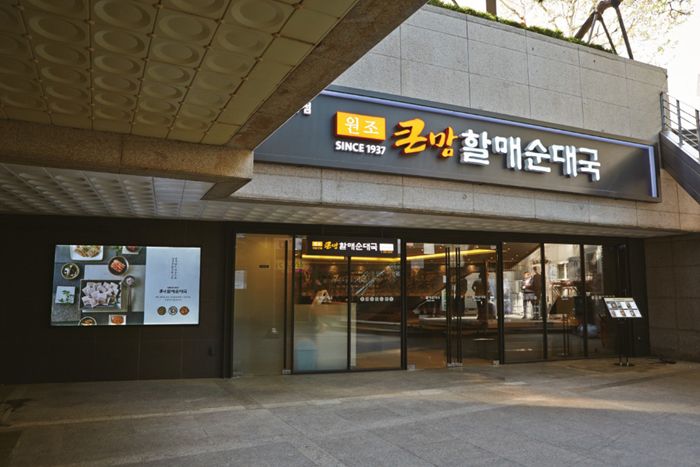 족발상회 이미지
