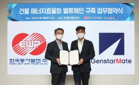 동서종합가스 이미지