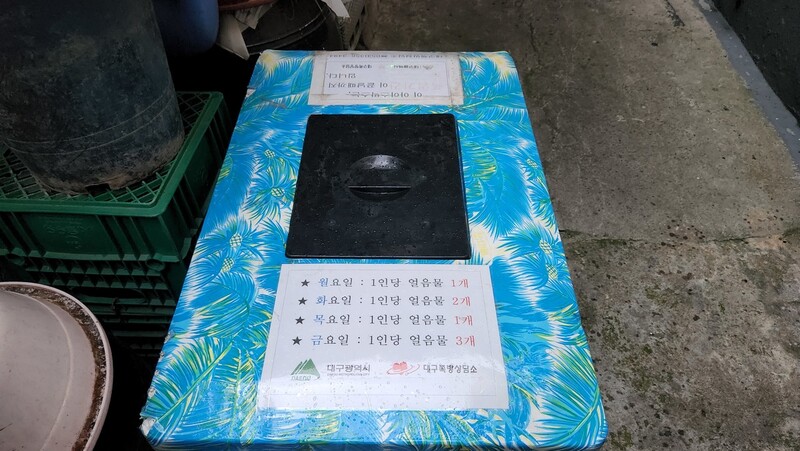 신아모텔 이미지