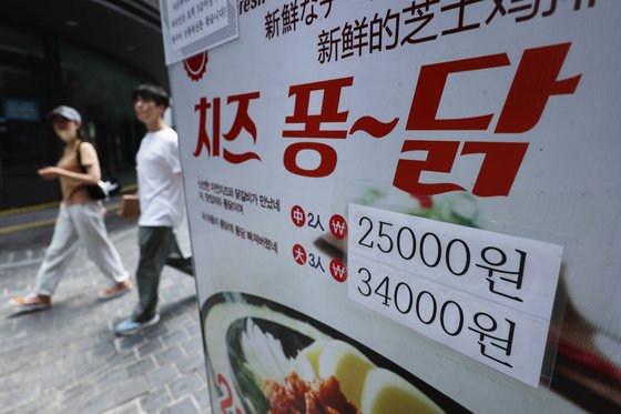하나식당 사진 4
