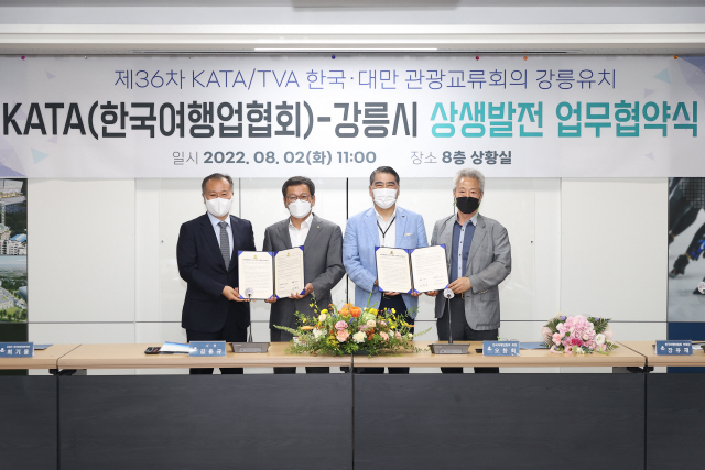 강릉관광여행사 이미지