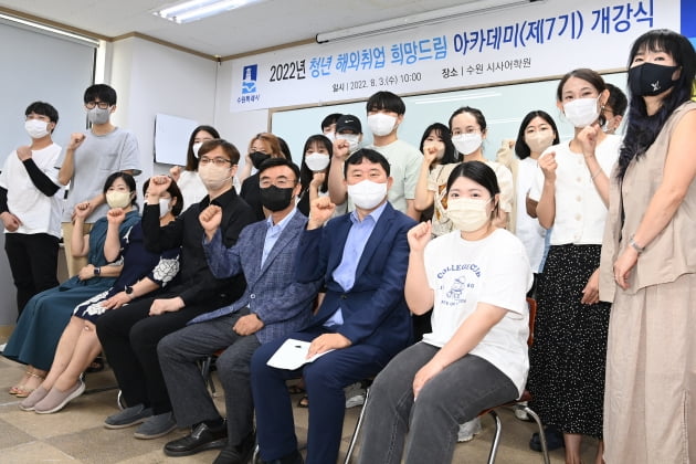 드림아카데미 이미지